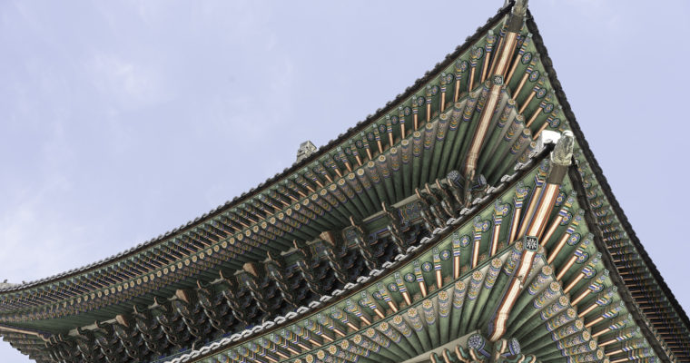 Seoul – Gyeongbok Palace Complex